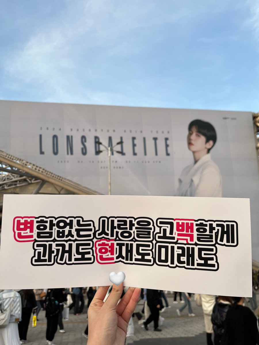 fearlessbaek's tweet photo. 백현아아 한 해를 보내주는 마음은 늘 복잡한 것 같아! 너의 한 해는 어땠을까? 올해 1월부터 12월까지 꽉 채워서 바빴잖아. 그 과정에서 너가 오랫동안 그려왔던 행복이 펼쳐졌을 수도 있고, 어떤 한계점에 부딪혔을 수도 있고, 턱끝까지 차오르게 힘들었을 수도 있었을 거야. https://t.co/xnQkZkXirV