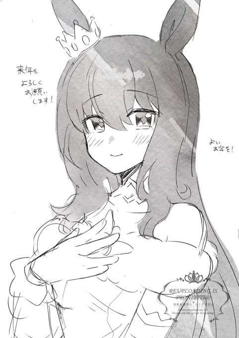 描き納めです〜 