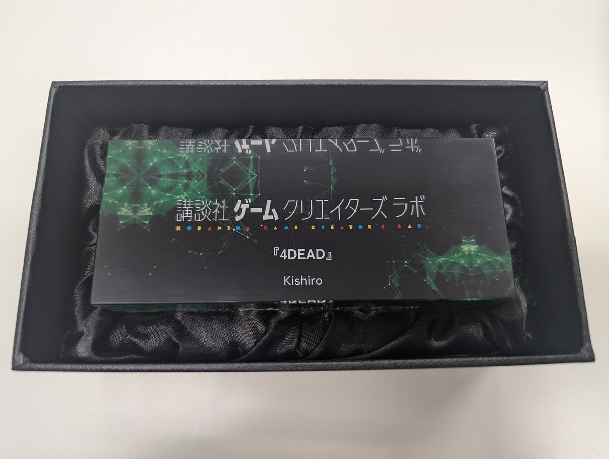 KishiroUnity's tweet image. 本年も大変お世話になりました。
7月に講談社GCLメンバーに採用されましたので、宣言した目標は100%達成です！
来年は面白いゲームを完成させてリリースしたいと思います。頑張ります。