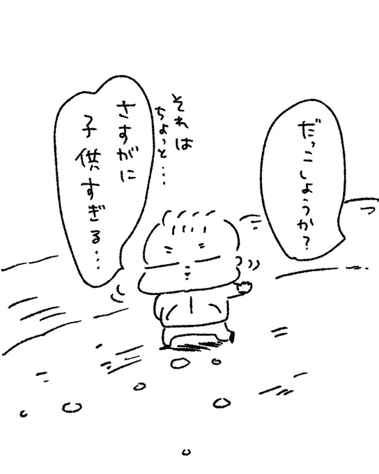 来年も笑って健康に過ごしたいな…!みなさんに良いことたくさんありますように。今年も見てくださってありがとうございます✨よいお年を…! 