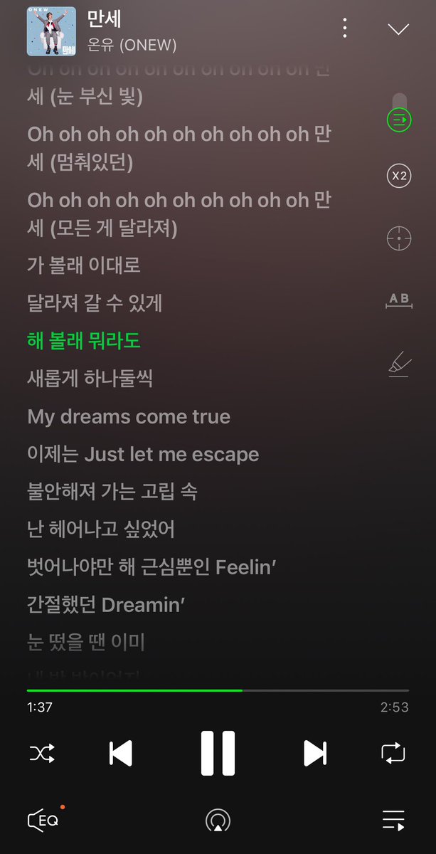 onurvoice's tweet photo. 2025 새해 첫 가사는 이걸로 정했다

해 볼래 뭐라도
새롭게 하나둘씩
My dreams come true
이제는 Just let me escape

오늘 밤 11시 58분 23초에 듣기 시작하면 
0시00분에 "해 볼래 뭐라도"로 시작하기 https://t.co/PkHwKBWECw