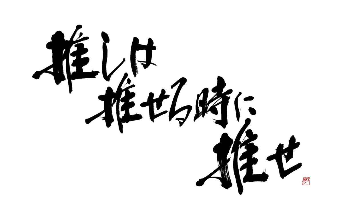 pe___chan_han's tweet photo. 以上！！！！！！！

ありがとうございましたっ！！！！！ https://t.co/LUUIG3OkVe