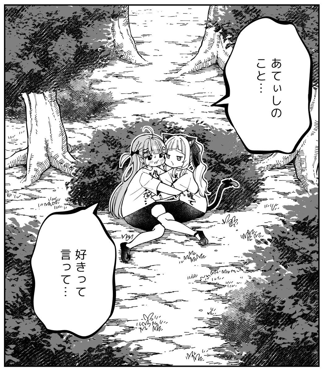 カット部門もどうぞ | 置手紙@1日目西あ-49ab さんのマンガ | ツイコミ(仮)