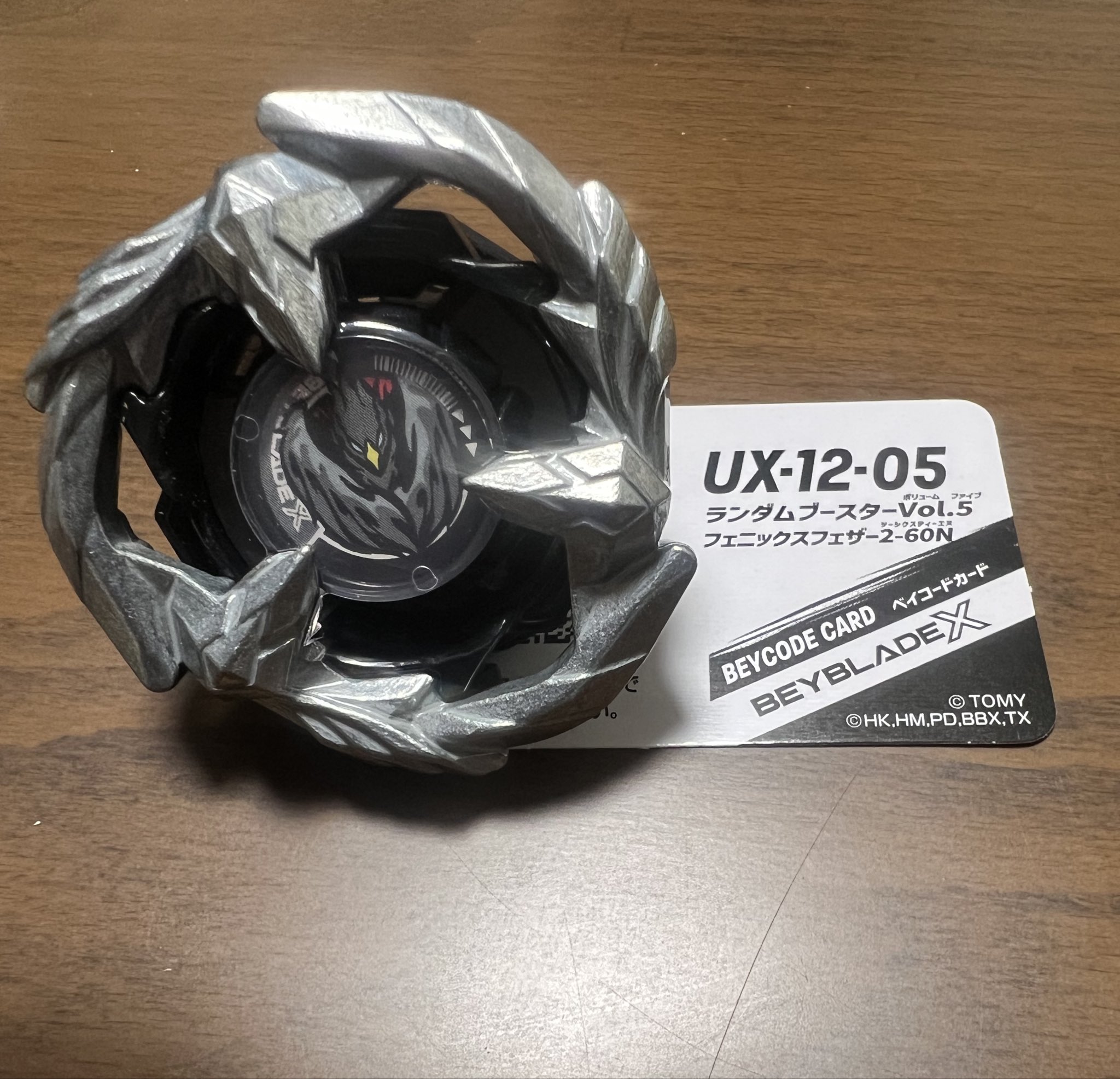 エアロペガサス 3-70 A ブレード未使用38.15g ベイコード未使用 エアロ