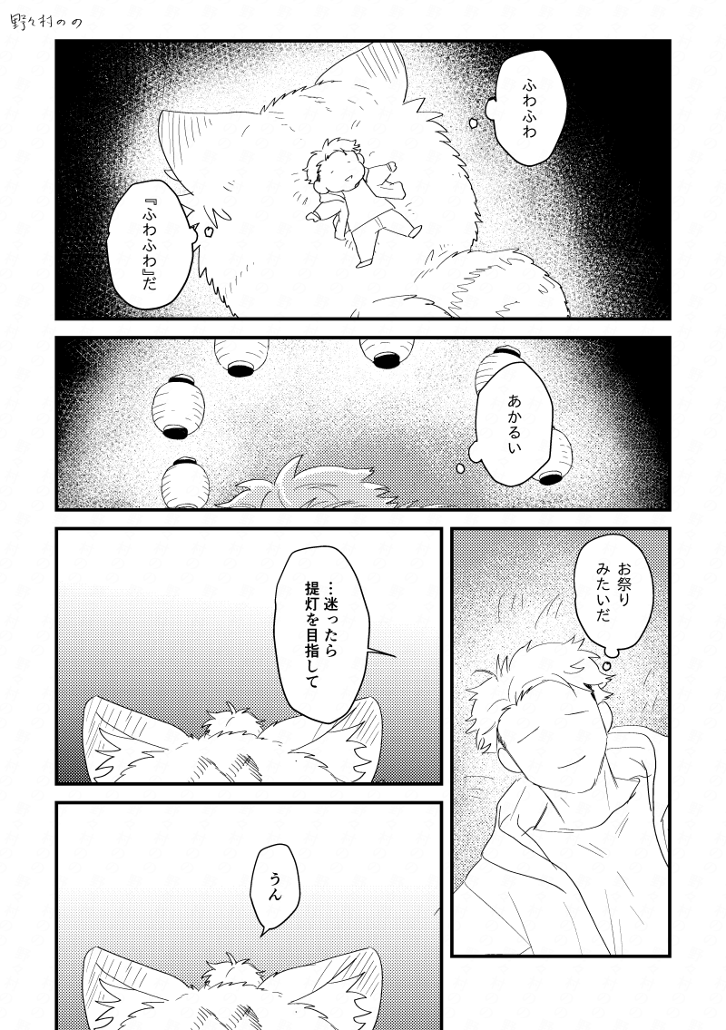 (2/2) 