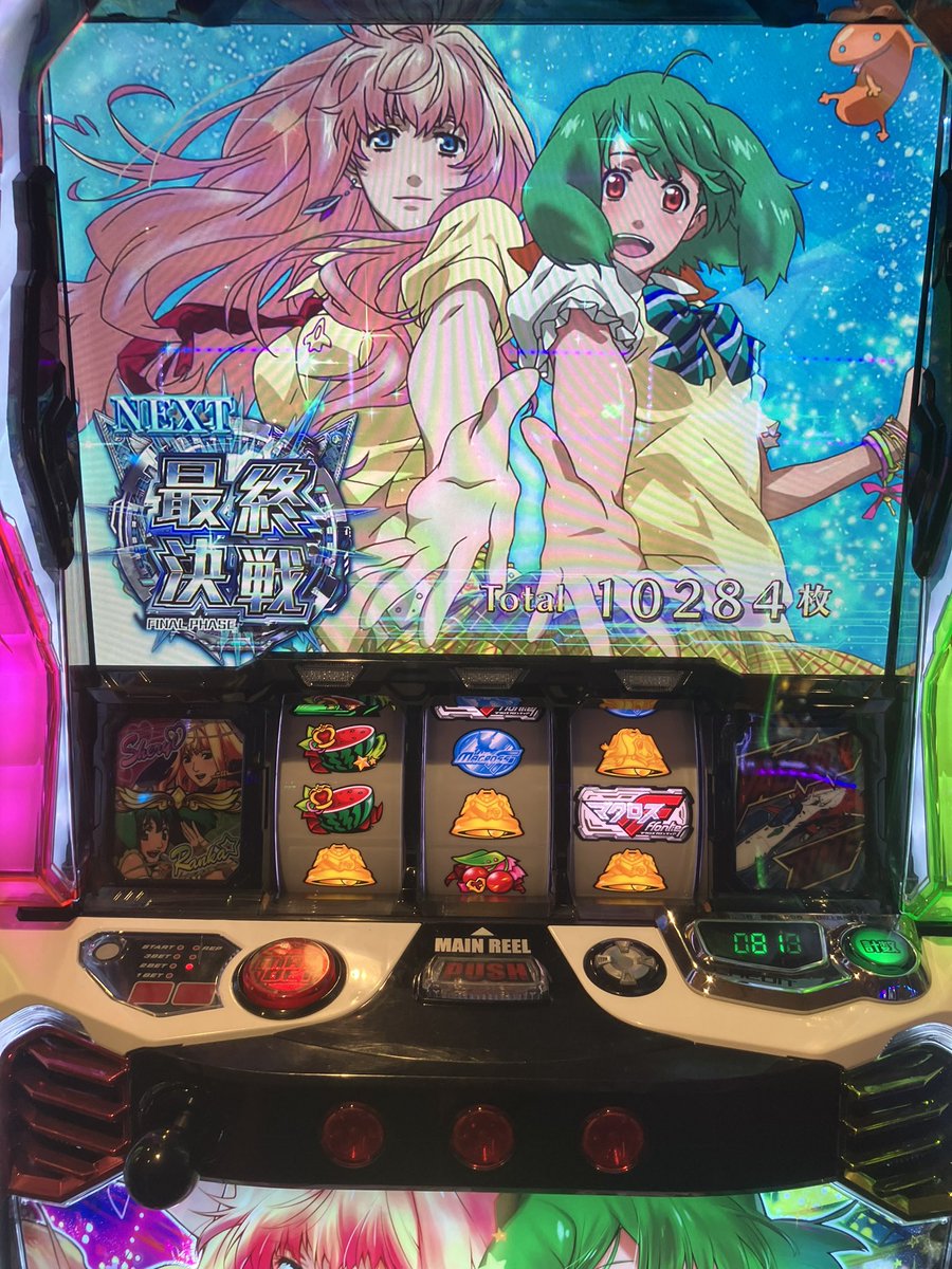 aaaa999999999bb's tweet photo. 2024年兼業パチスロ結果

収支＋4,458,800円
稼働時間1562.5h(台探し、抽選込み)
時給2854円

主な内訳
　エナ　＋153520枚
　ジャグラー　＋21230枚
　　139389g,BIG607,REG417
　ジャグ以外の設定狙い　＋48190枚

エナ設定どちらもやることであらゆる日・時間帯で有利に立ち回れる

画像は出玉top4 https://t.co/RDhbOX5R3s