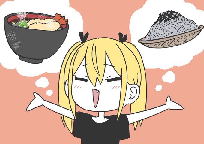 大晦日だねっ年越し蕎麦食べよ〜っ‼️
みんなはどっち派❓☺️
カフカはどっちも食べる
うるさい黙れ止めるな 