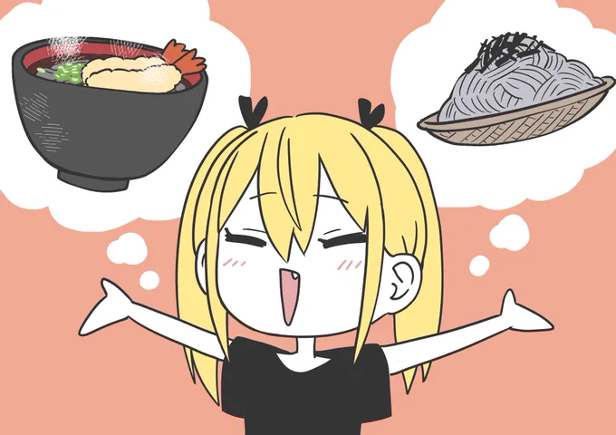 大晦日だねっ年越し蕎麦食べよ〜っみんなはどっち派カフカはどっちも食べるうるさい黙れ止めるな 