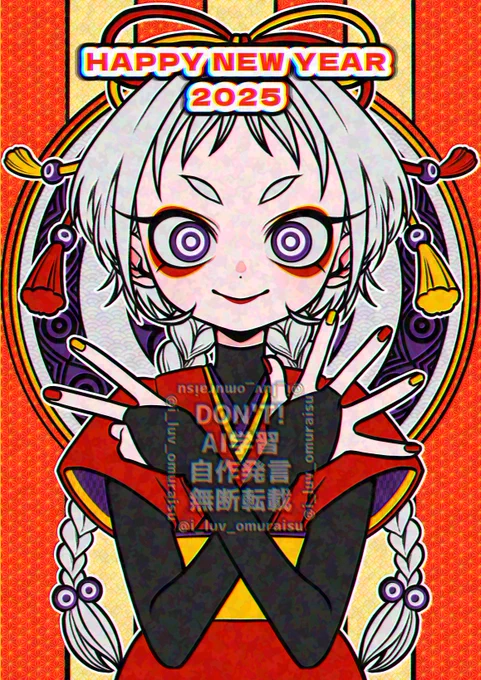 HAPPY  NEW  YEAR 