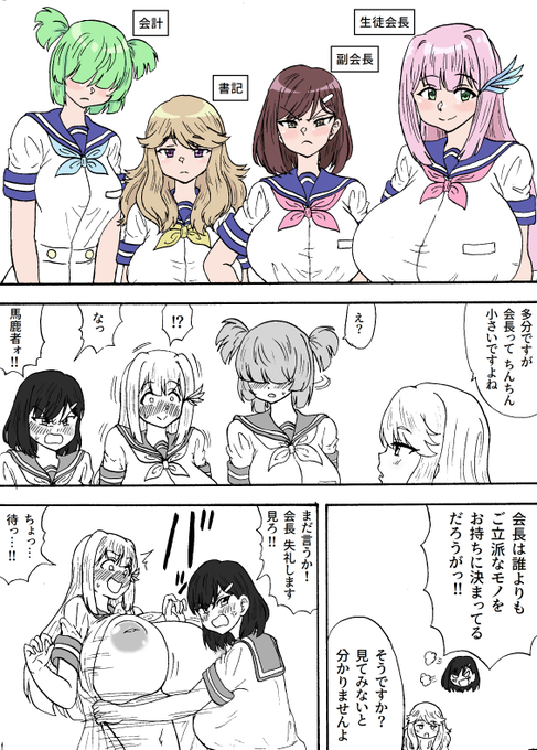 支援サイトにて3ページの新作漫画を投稿しました。本当は全部で7ページなのですが、2024年のうちに完成させることは出来なそうだったので、完成した3ページまでを投稿します。 