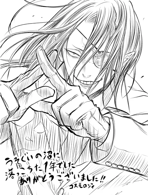 来年もよろしくお願いします! 