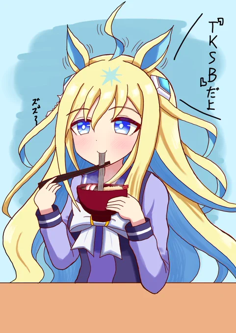 #ウマ娘 #ネオユニヴァース 今年の描き納め絵です。来年も絵描きますので皆様どうぞよろしくお願いします 