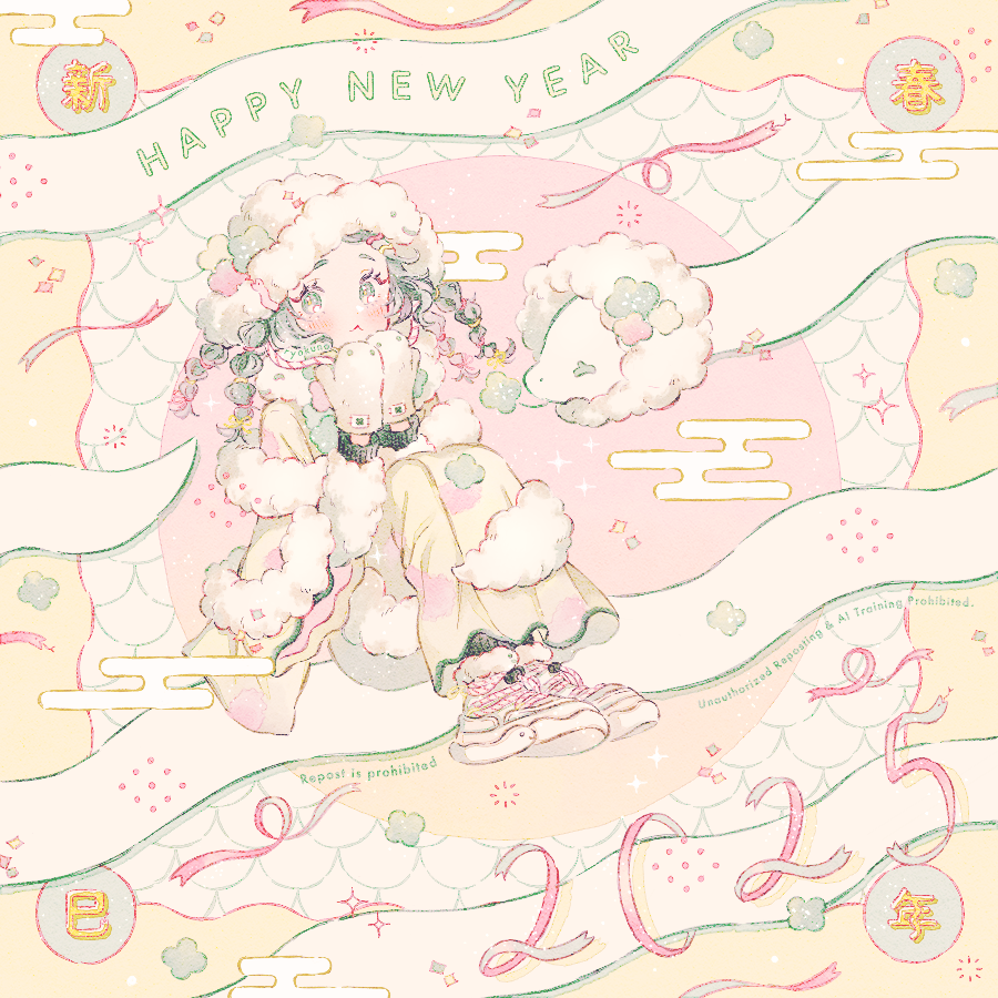 green4greeeen's tweet photo. 🍀✨🐍HAPPY NEW YEAR 2025🐍✨🍀 https://t.co/VRPRzV7f9C