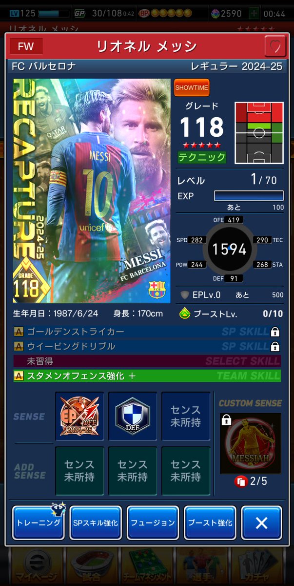rityuno55's tweet photo. 1周した結果は念願の🐐🇦🇷🥰
一年越しの夢が叶った瞬間でした。
キラグロも残してたのでゆっくり育てます⤴︎⤴︎ https://t.co/Bl45VmpAEM