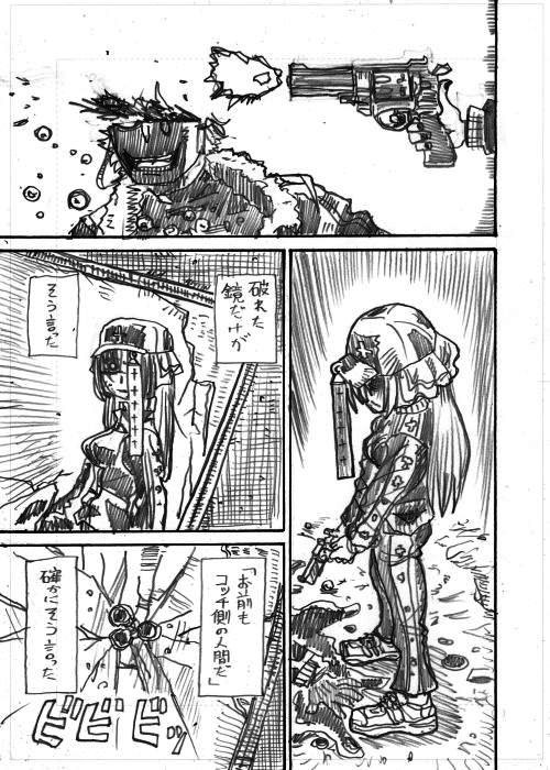 DOGMAとシャンティ🤡 