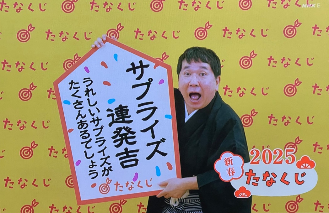 _irasoy's tweet photo. 今年もみんな���幸せになれたらいいな〜🗻🦜🍆
2025の目標は「生きるモチベを探す」🔭
自分の快/不快にフォーカスして物事を選択したり、心身を鍛えて整えて、凪でありたい🪷
必要なものだけを大切に。変わり続けることで変わらない自分へ。
今の自分から脱皮して、より善く、強く、美しくなりたい✨🐍 https://t.co/SZKrBvawLm