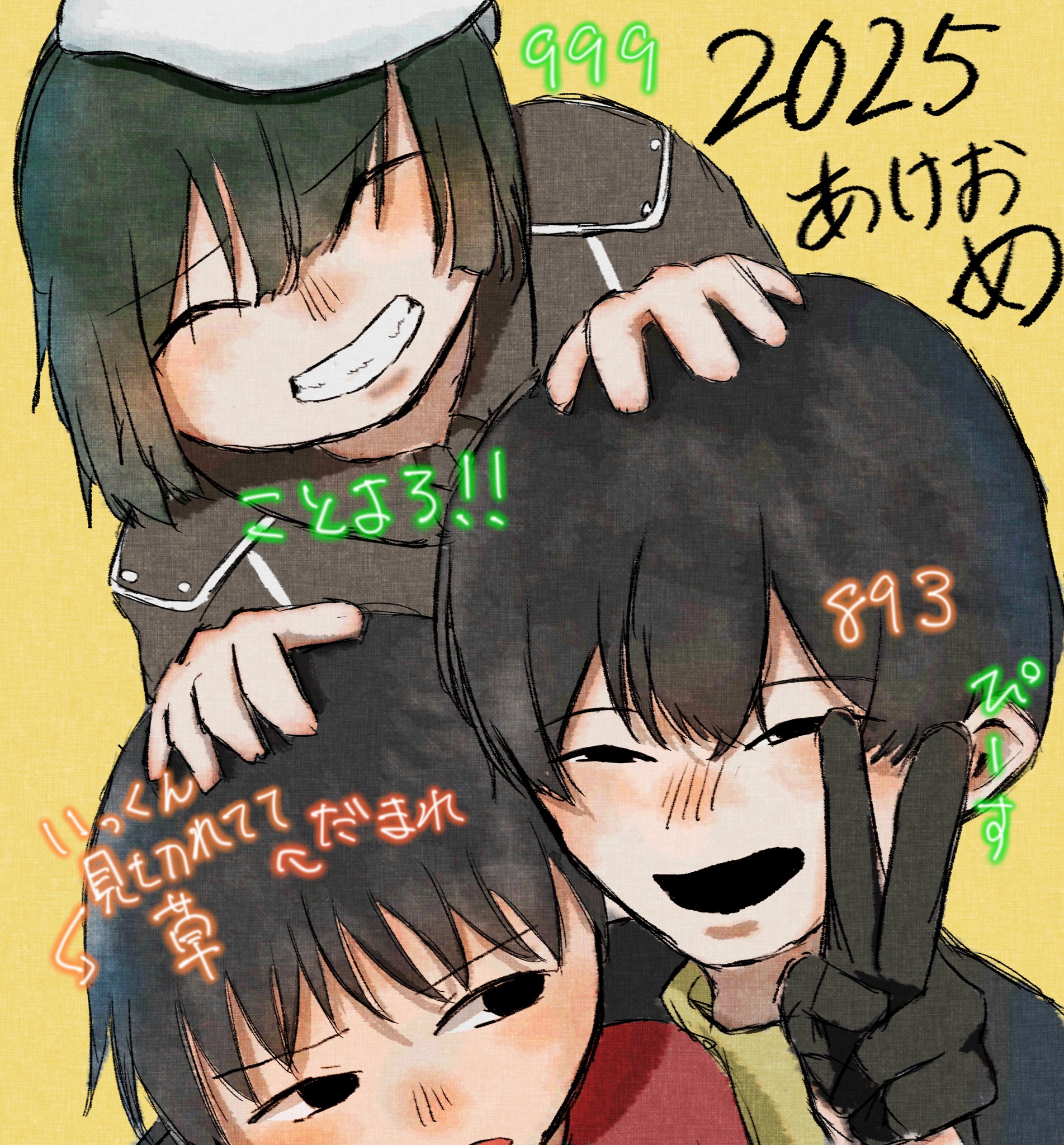 呪師 on X: 