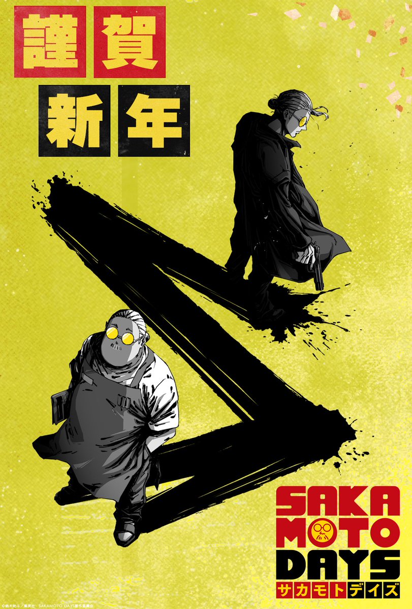 SAKAMOTO DAYS premieres January 11th