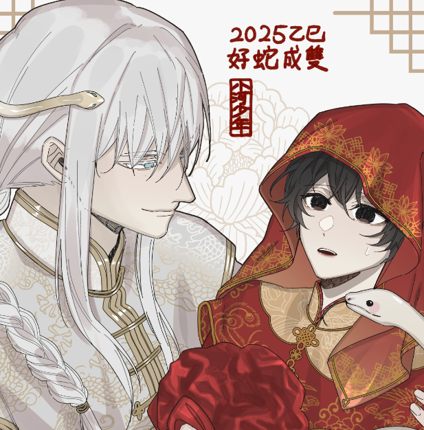 小河少年 Kawa tweet media