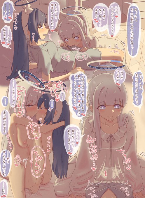 久しぶりに生やせさんのお部屋にお泊りした生塩さん、思いのほかテンション上がっちゃってハメを外しちゃってそのままずるずるしちゃってたりするとうれしいという描き納めです。来年もよろしくお願いします～ 