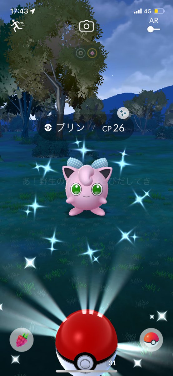 1225Nnerk's tweet photo. 連続🤨🤨🤨
#ポケモンGO
#ポケモンGO色違い
#色違い https://t.co/we0Dtgvuzl