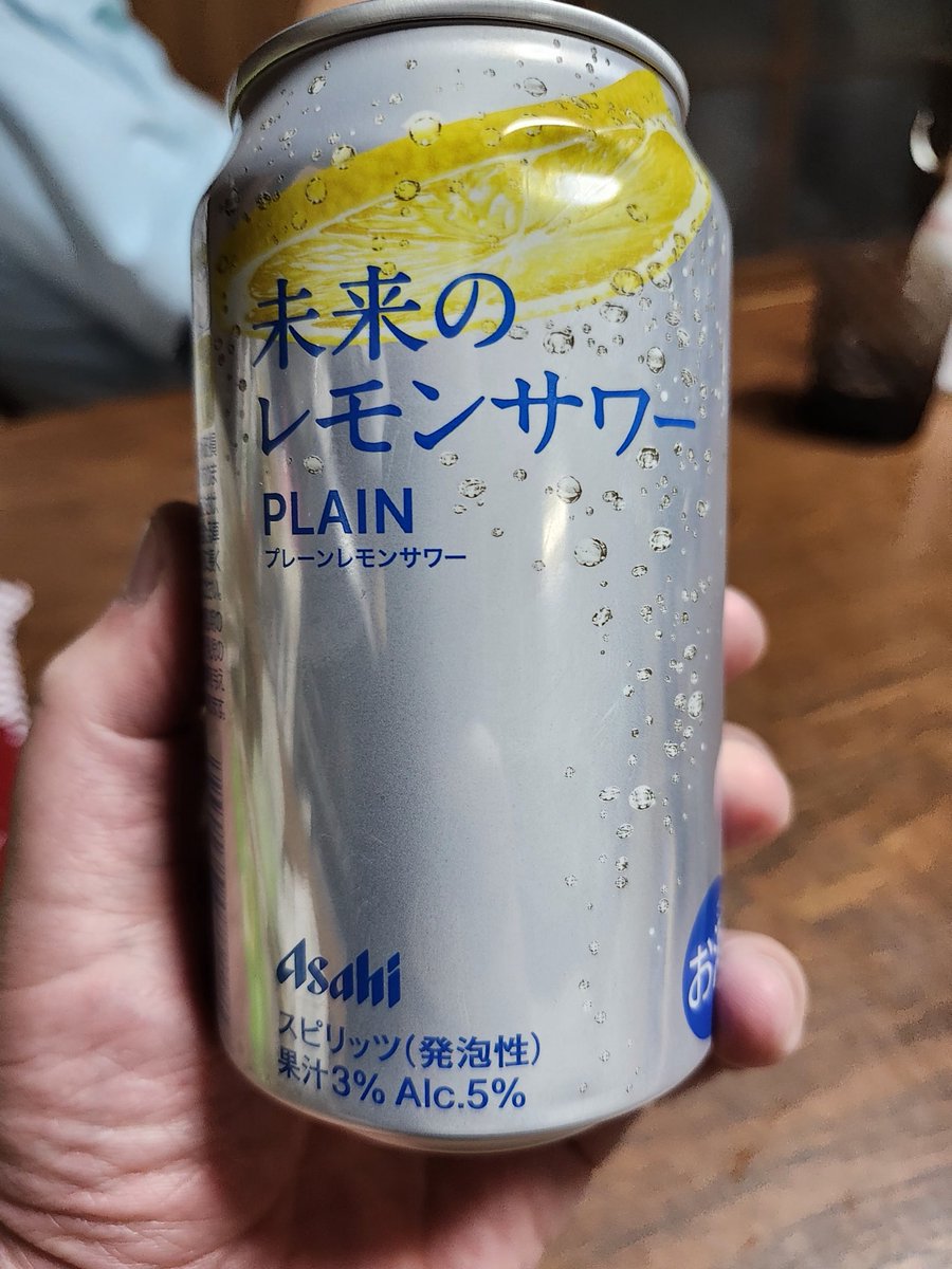 巷で噂の？未来のレモンサワー ゲンキーに売ってたので買ってみた
