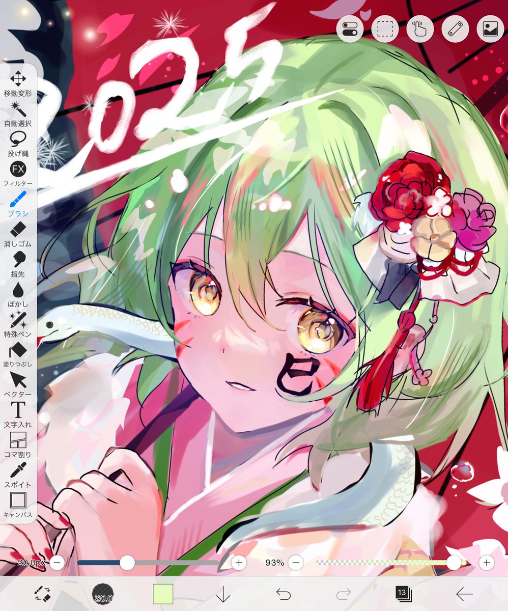 Rim/_るり (@rim_622) / Posts / X