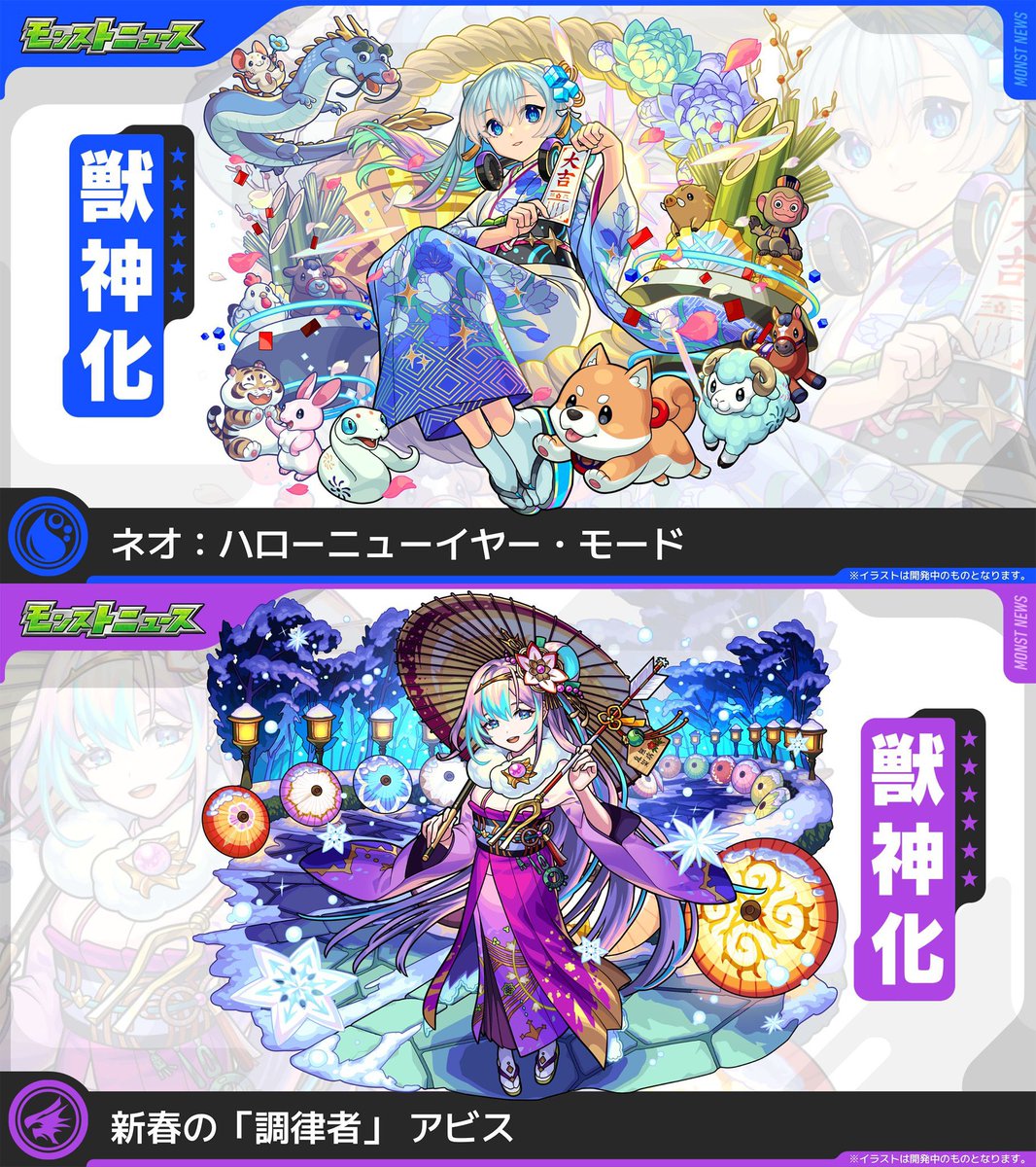 pmtf's tweet image. 振袖アビスまじでほしい
前回振袖ハレルヤしか出らんかったけん今回は両方当てたいな