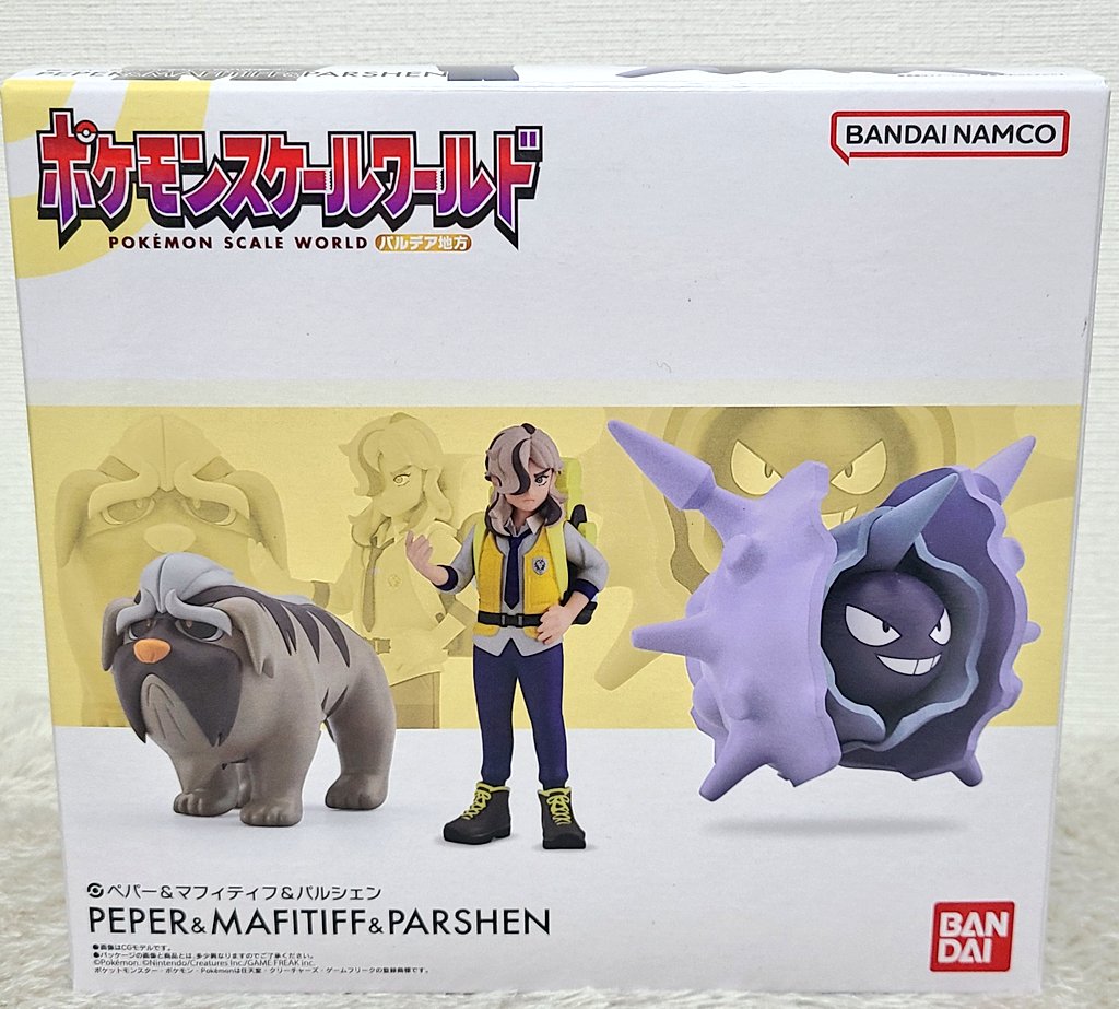 2024年のペパーくんの活躍✨ 1月 ポケモンSV番外編 2月 ポケモン