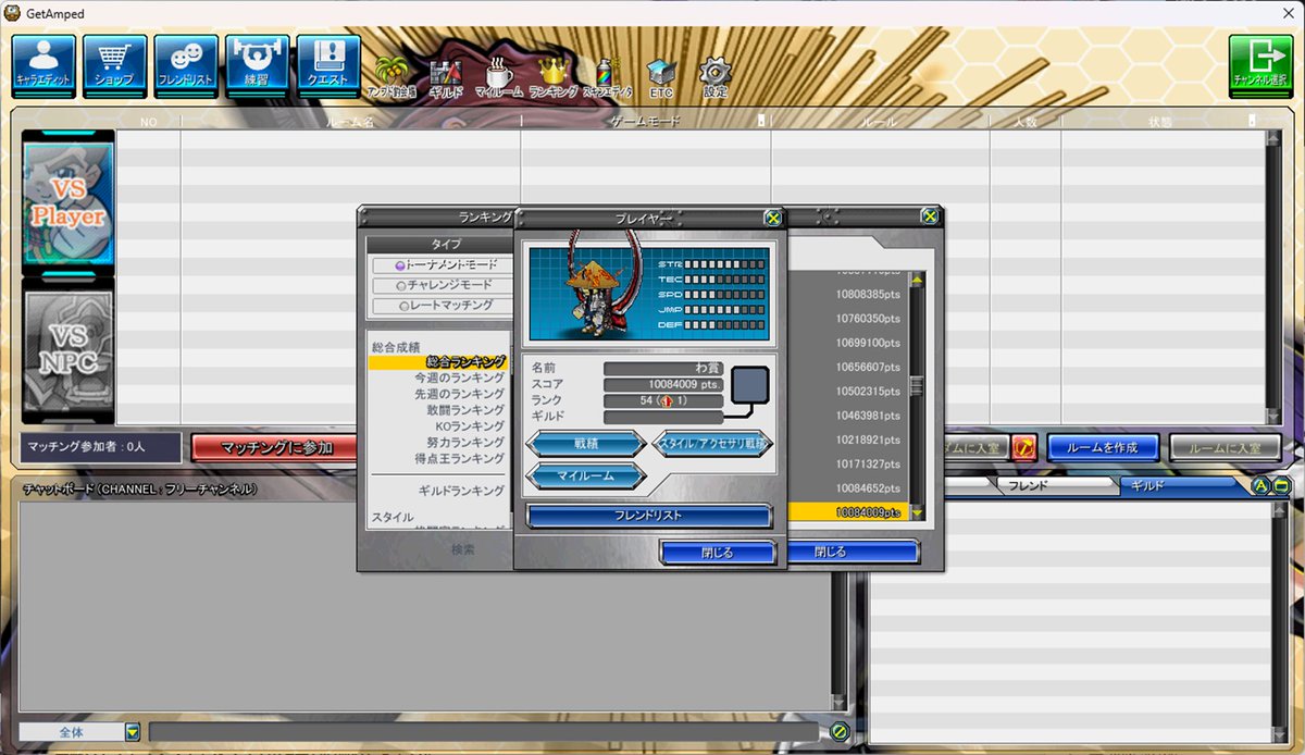 tws_show's tweet photo. 今現在プレイしてってるタイトルの一覧。
暫くはメジャー処から広く浅く触れてく予定。
いつかは外界の大会にもお邪魔したい…。
GAX→ｷｬﾝ太2→MBTL→SF6→GGST→鉄拳8→UNI2→ﾎﾛ格ｹﾞｰ→色々(プロフ参照)→∞→SSBU(やりたい)
※プラットフォームは全てPC版 https://t.co/spnWmHoRdD