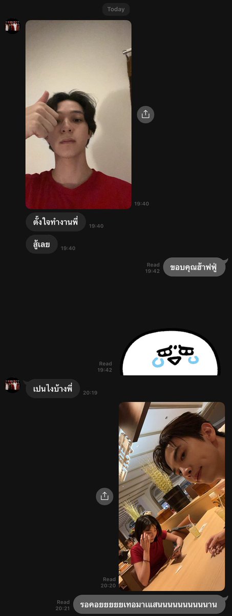bemue_am's tweet photo. โอเคอวดแฟน มีทงมีเทอออ ค่าาาาาา

#maxky_rp 
#บาสเด็กอ้วนที่แท้จริง
#แม็กกี้บาส https://t.co/qALGYTJCLU