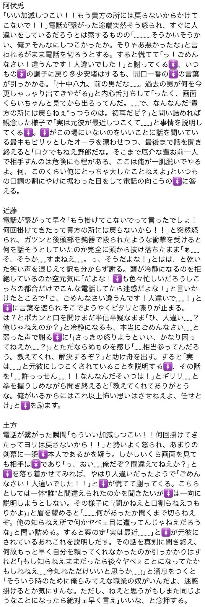 xxx.comが許可を求めています」を許さない。通知要求を完全に