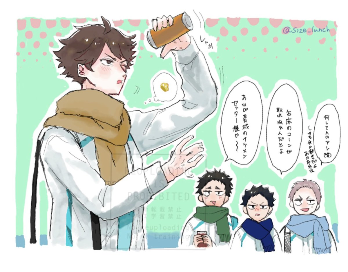 描き納めとかは特に無いので今年描いたヤツ載せる