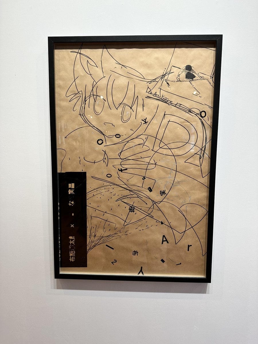 #2024年自分が選ぶ今年の4枚