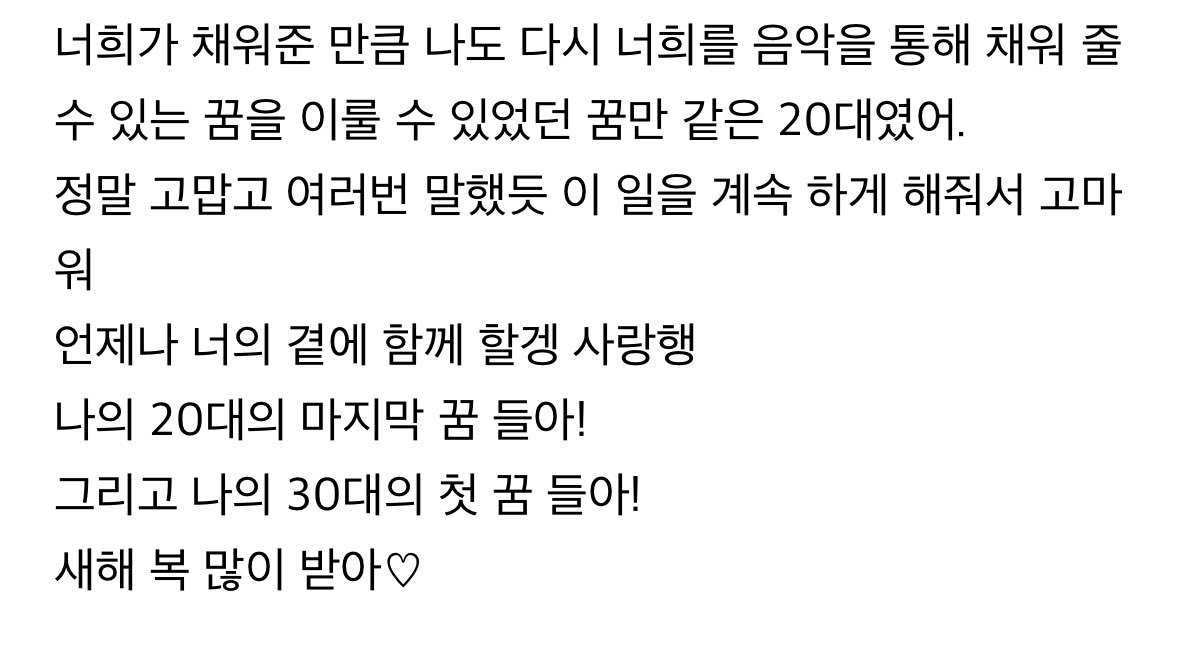원상이 카페 와서 글 남겼어 . .
언제나 늘 원상이 곁에 함께할게 사랑해 ♡ᩚ