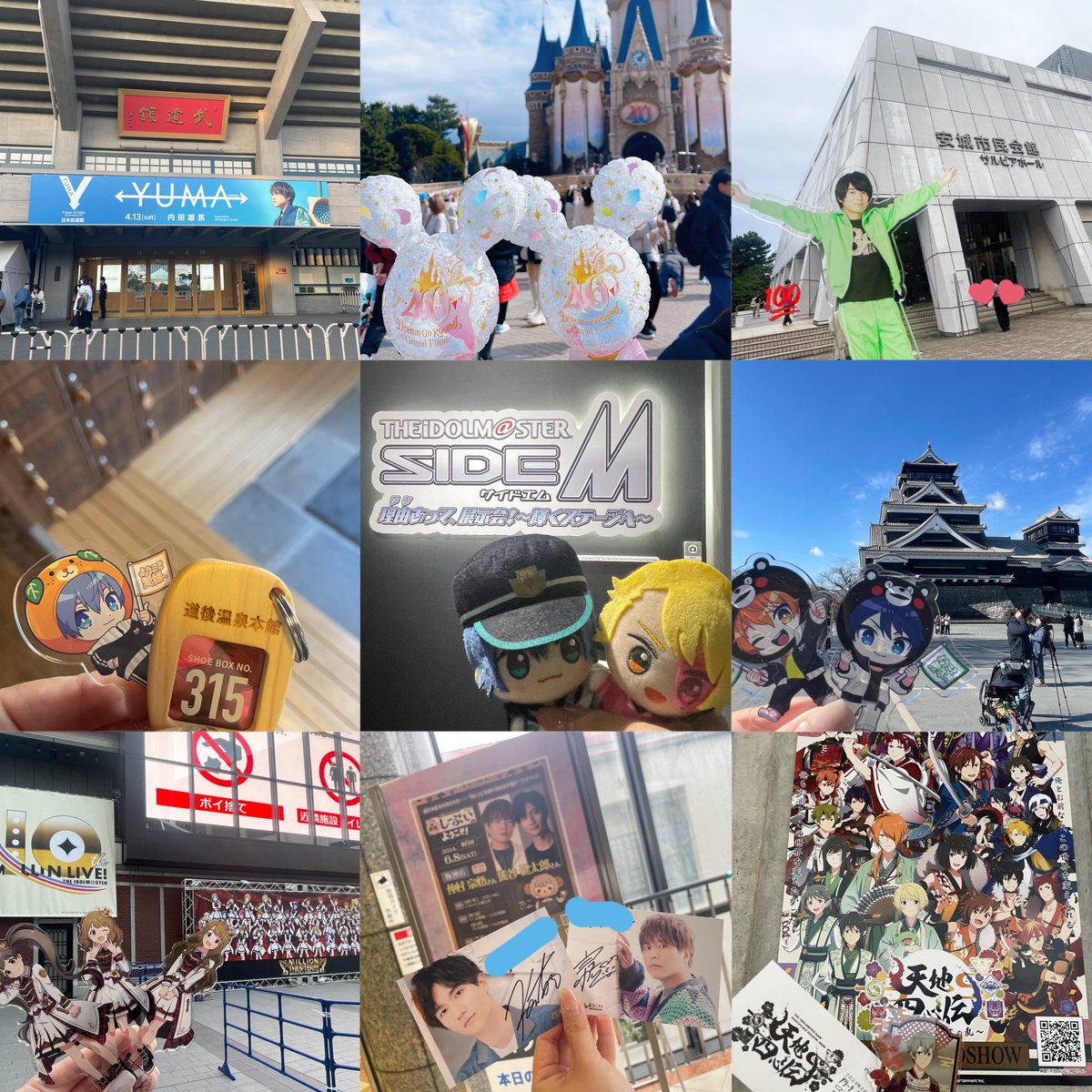 yamoccha's tweet photo. 2024年推し活まとめ
SideMを中心に関東、愛媛、熊本と月1以上のペースで遠征できたアクティブな1年でした✌🏻
お世話になった皆さま本当にありがとうございます。
来年もほどほどに楽しく推していきます、よいお年を〜‼️ https://t.co/Pz5YWOyAfP