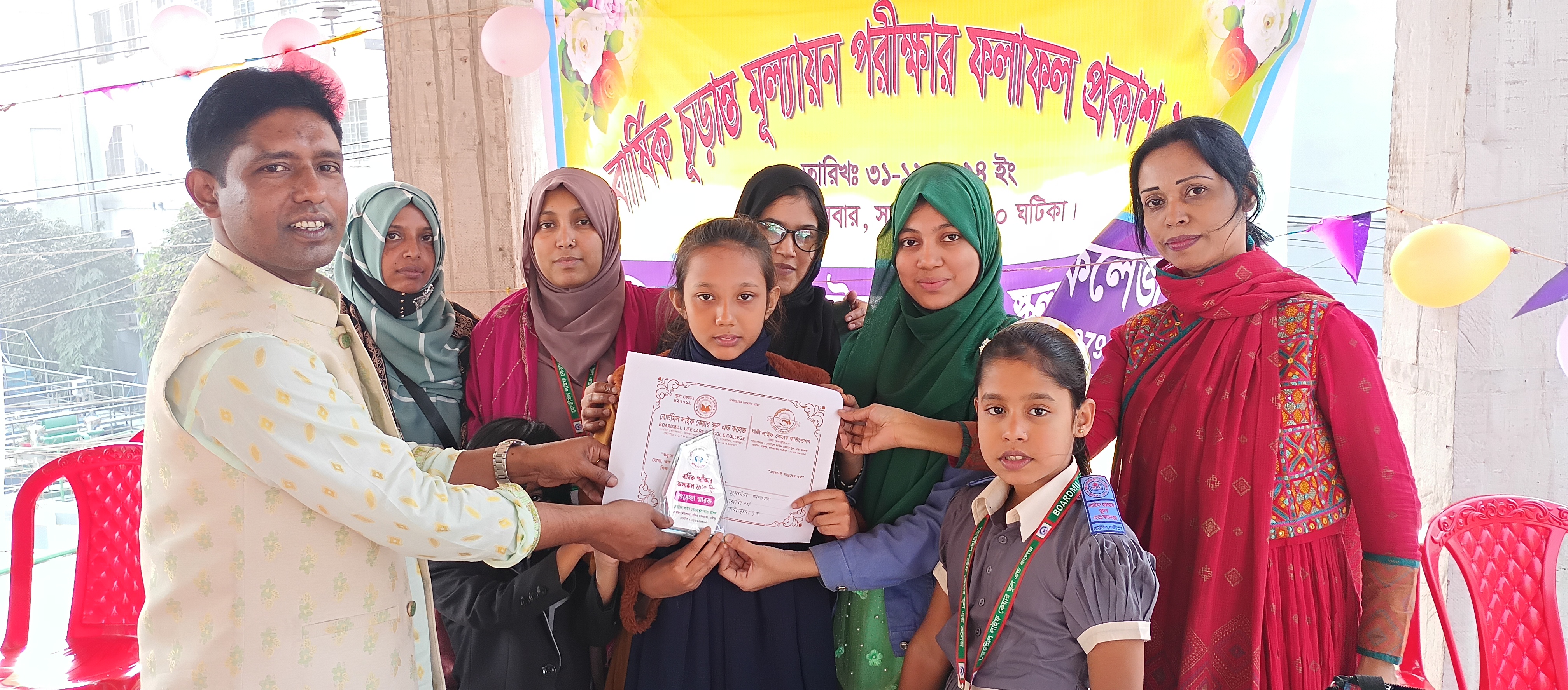 কালিয়াকৈরে বিদ্যালয়ের বার্ষিক পরিক্ষার ফল প্রকাশ ও পুরস্কার বিতরন