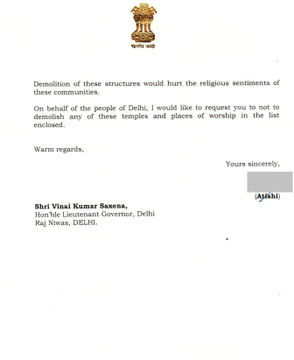 छवि