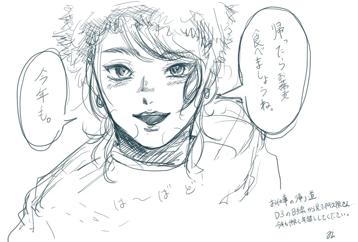 iD412k's tweet photo. 描き納めは🧤ちゃん！寒空の下でキラキラ笑顔を浮かべているかもしれない https://t.co/7ofdSZboRs