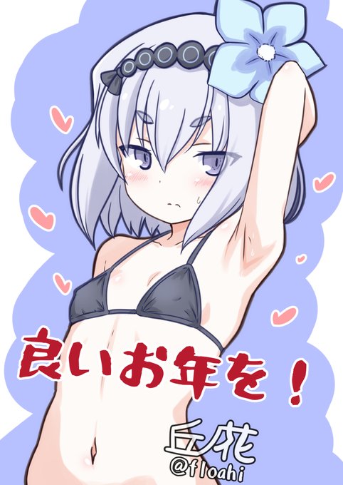 本年度の描き納めは脇ばぁばになりました
皆様良いお年を、また来年! 