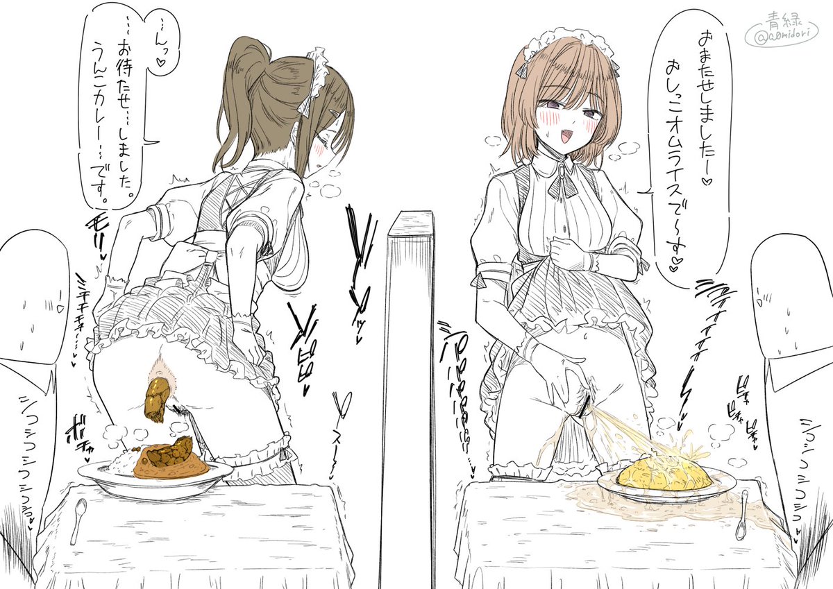 2024セレクション 