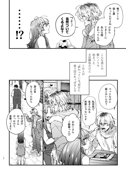 (4/4) 