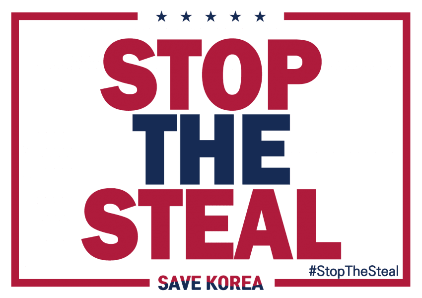 _mamade_'s tweet photo. #StopTheSteal #STS #SouthKorea

#부정선거

부정선거로부터 자유 대한민국을 지켜주세요 https://t.co/kNjC6D3JNI