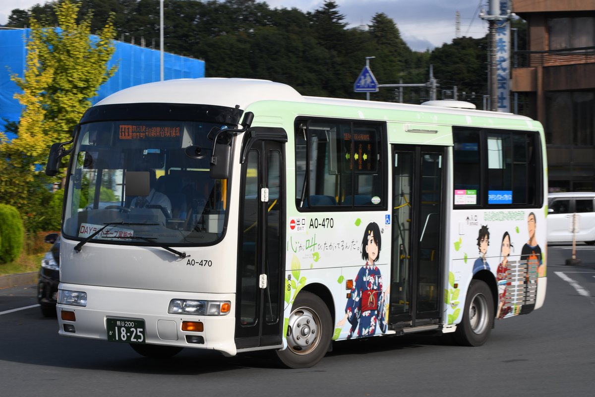 2022/10 西武観光バス A0-470 熊谷200か1825(秩父) 日野BDG-RX6JFBA