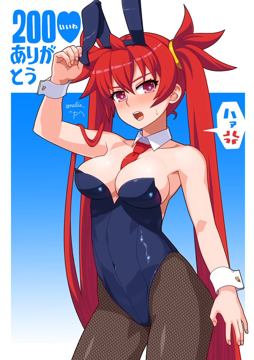 「来年もよろしくお願いしまう #2024年自分が選ぶ今年の4枚 」|氷田成上のイラスト