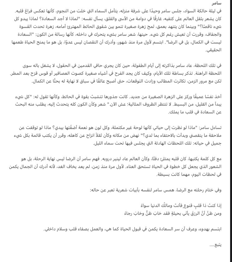 Ibrahim Fouad tweet media