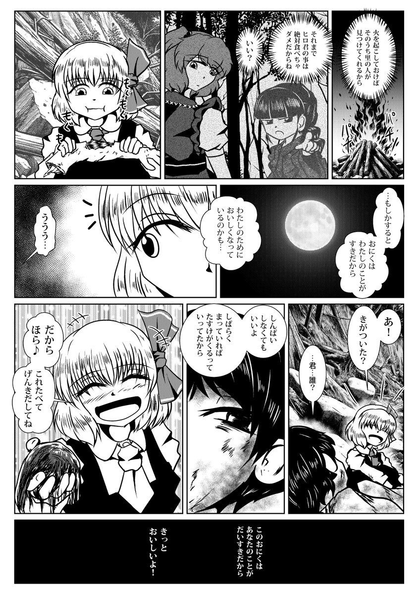 (2/2) 
