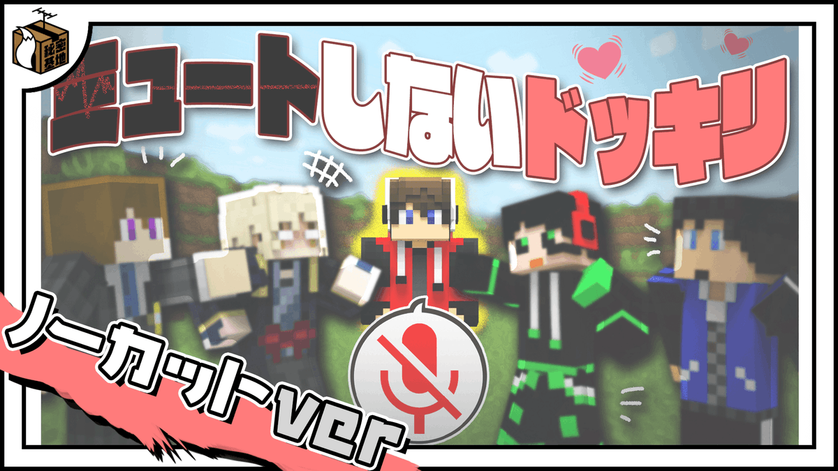 ワイテルズの秘密基地 (@secretbaseWT) / Posts / X