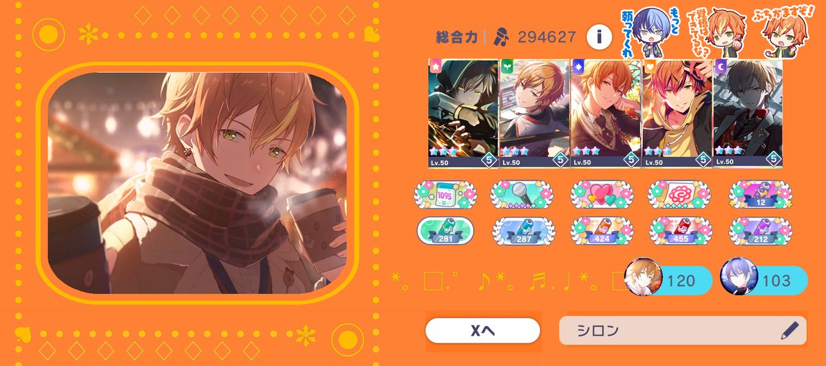 c8c6o39plus115's tweet photo. @null 年末総決算 https://t.co/iLNWZTzBRs