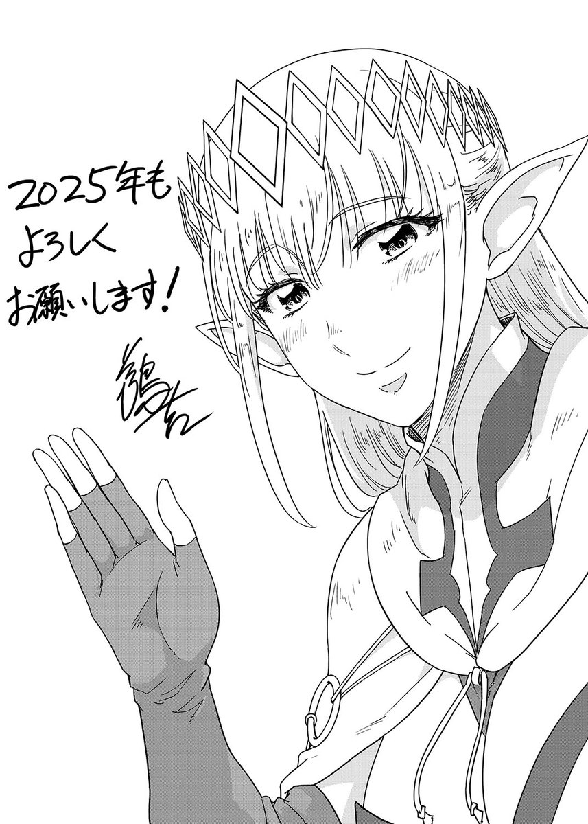 今年はアニメ放送もあってたくさんの方に「ハズレ枠」を見ていただける機会に恵まれました。
皆さんありがとうございます！
来年も頑張っていきますので、よろしくお願いいたします！